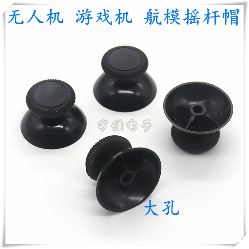 5PCS Rocker cap, Game Console Potentiometer Rocker cap, Large Hole Mushroom Head Switch cap, drone aircraft Model Rocker Model