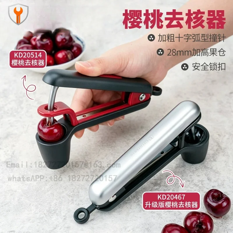 Cherry core remover  core remover Digging cherry beard seed removal tool   quick seed removal core removal artifact