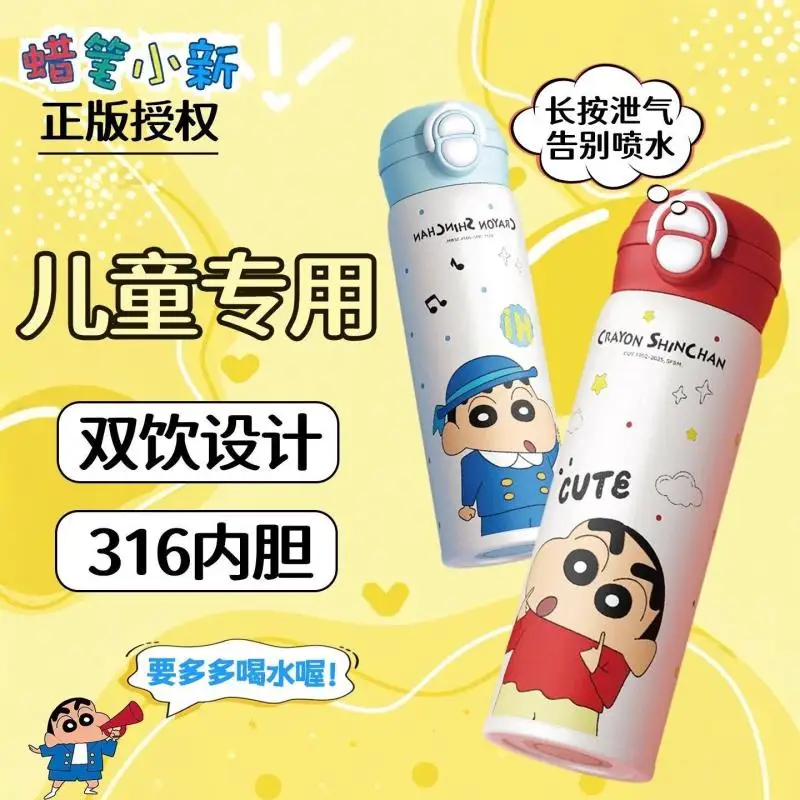 Kawaii Crayon Shin-Chan Thermos Bottle Highlooking Double Drink Portable Water Cup Student Special 500Ml Straw Cup Birthday Gift