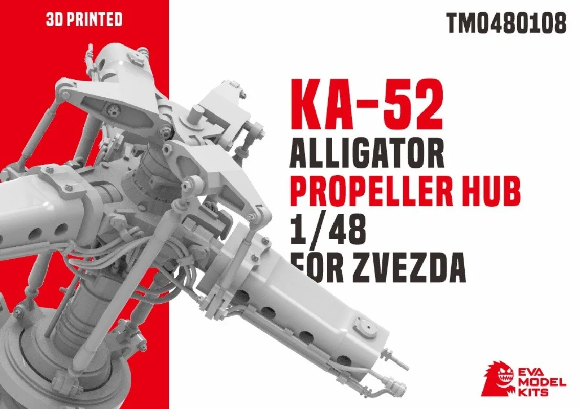 TM0480108 1/48 KA-52 ALLIGATOR PROPELLER HUB FOR ZVEZDA 3D PRINT