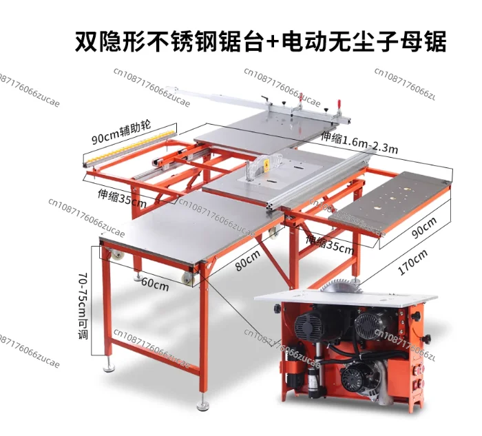 Dust-free saw, dust-free mother and child saw Woodworking push table saw Brushless silent