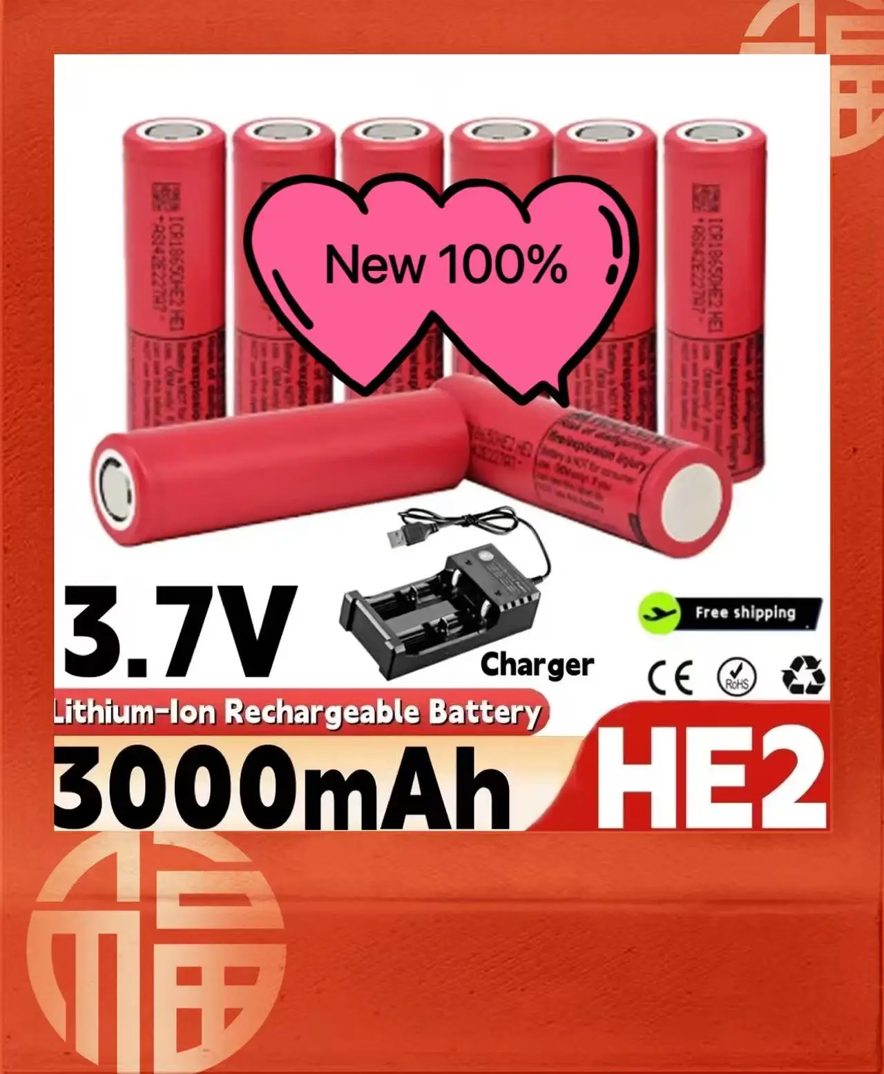 

3000mAh 3.7V ICR18650-HE2 Rechargeable Li-ion Battery with USB Charger for Flashlight Toys Tools