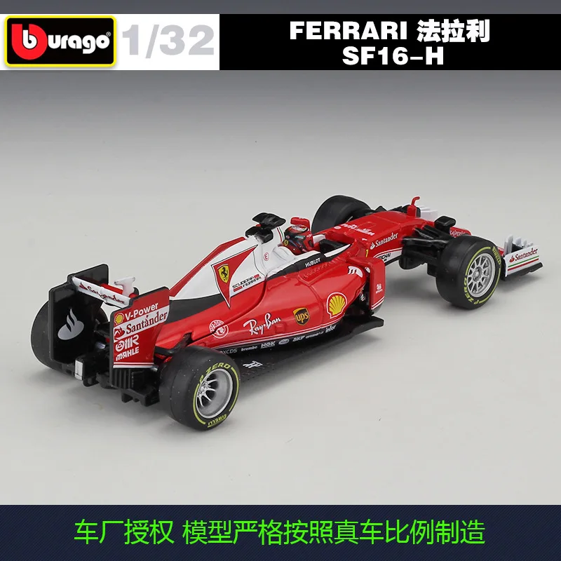 Bburago 1:32 Ferrari SF16-H F1 Racing Simulation Alloy Car Model Raikkonen Vettel Car Collect Gifts Toy B346