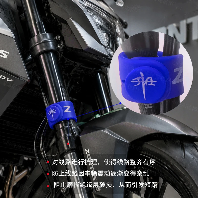 Motorcycle Wires Fixing Tie Rubber Bandage For Zontes 368G 703RR 703F 703T 703R 350E 350D 350X GK350 368 350 D/M/E/K/G/R/T/S/V