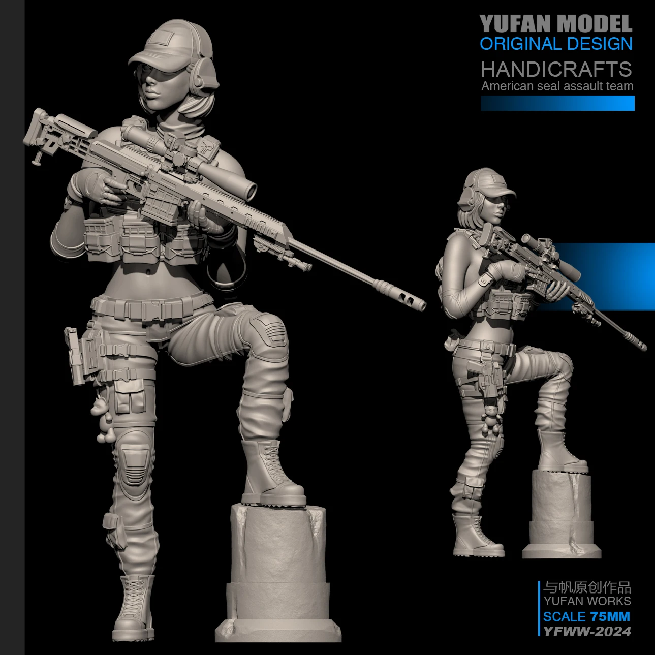 

YUFan Model 1/24 Female sniper resin soldier self-assembled (75mm)YFWW-2024