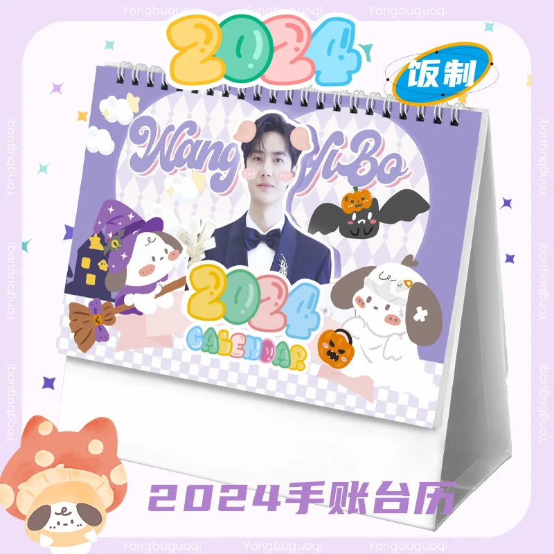 

2024 Year of The Dragon Wang Yibo Cute Yebo Calendar Desktop Monthly Calendar Idol Support Derivative Decoration Free Shipping