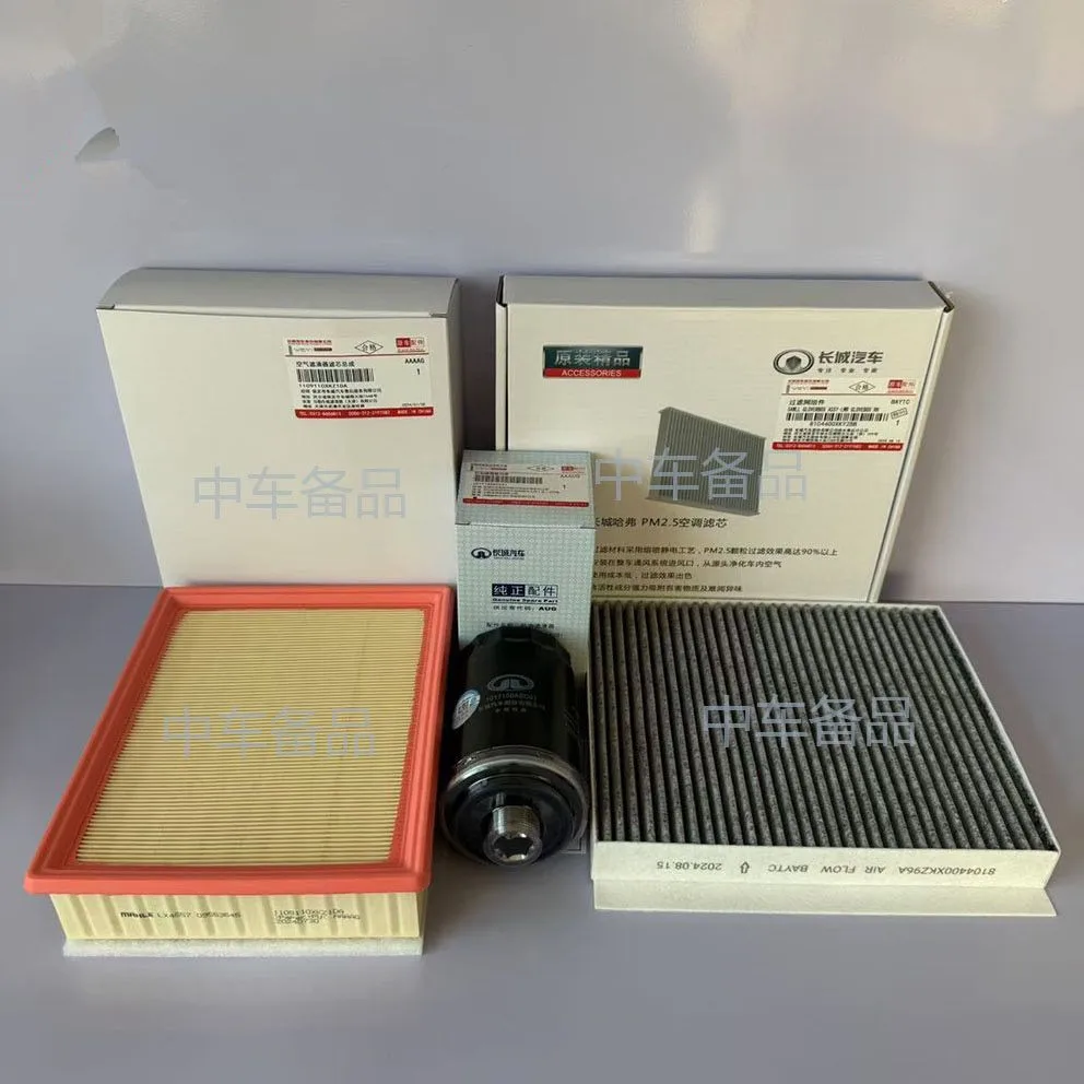 3 PCS/SET Filter set air filter cabin filter oil filter For Chinese GWM F7/F7X 1.5T/ 2.0T