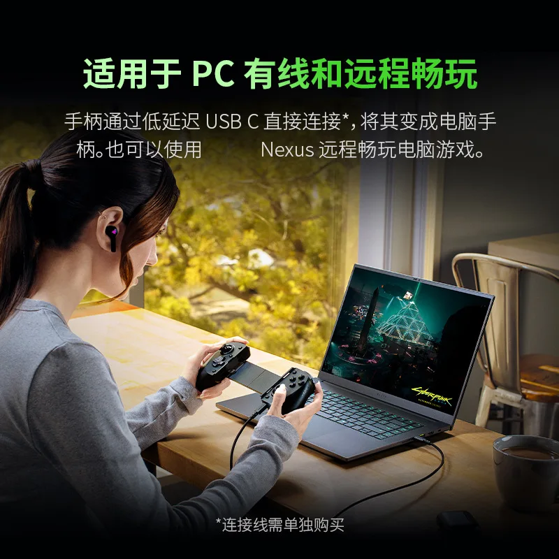 غمبد الكمبيوتر المحمول السلكية كاملة الحجم لعبة الهاتف المحمول قطعة أثرية RPG القتال المنافسة