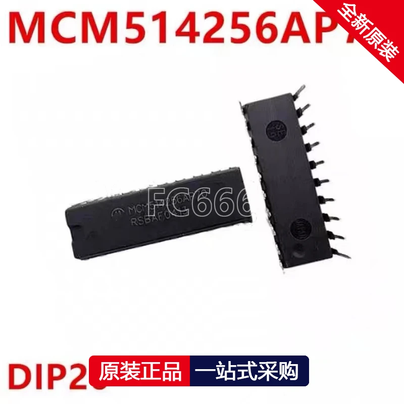 1PCS MCM514256AP70 MCM514256 DIP20 IC chipset