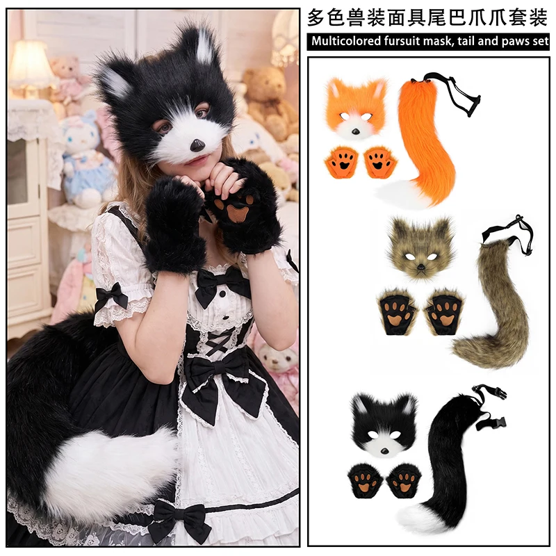 3PCS Faux Fur Fox Mask Furry Tail And Paw Gloves Set Animal Cat Mask Halloween Christmas Cosplay Party Costume Accessory