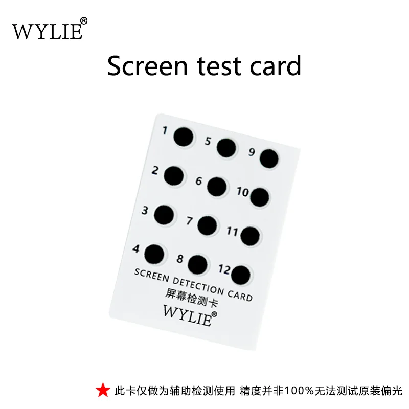 

WYLIE Screen Test Card No Disassembly Speed Test One Glance Recognition of FOG Screen for Phone Screen Detection Repair Tool