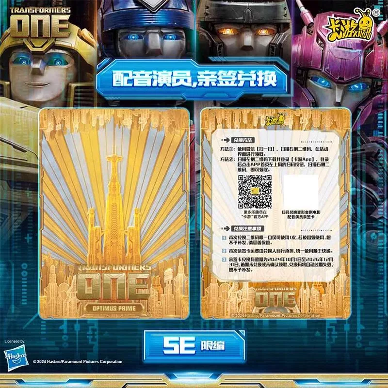 KAYOU Transformers One Card Optimus Prime Personaje de anime Tarjetas periféricas Tarjeta de edición limitada Regalos festivos de cumpleaños para niños