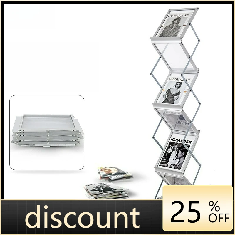 LTT aluminum alloy folding information rack acrylic exhibition storage floor medieval magazine bookshelf