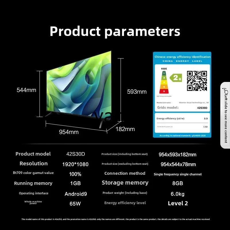تلفزيون lh 42 بوصة 42S30D تلفزيون ذكي عالي الوضوح بشاشة كاملة واي فاي بروتوكول إنترنت #5