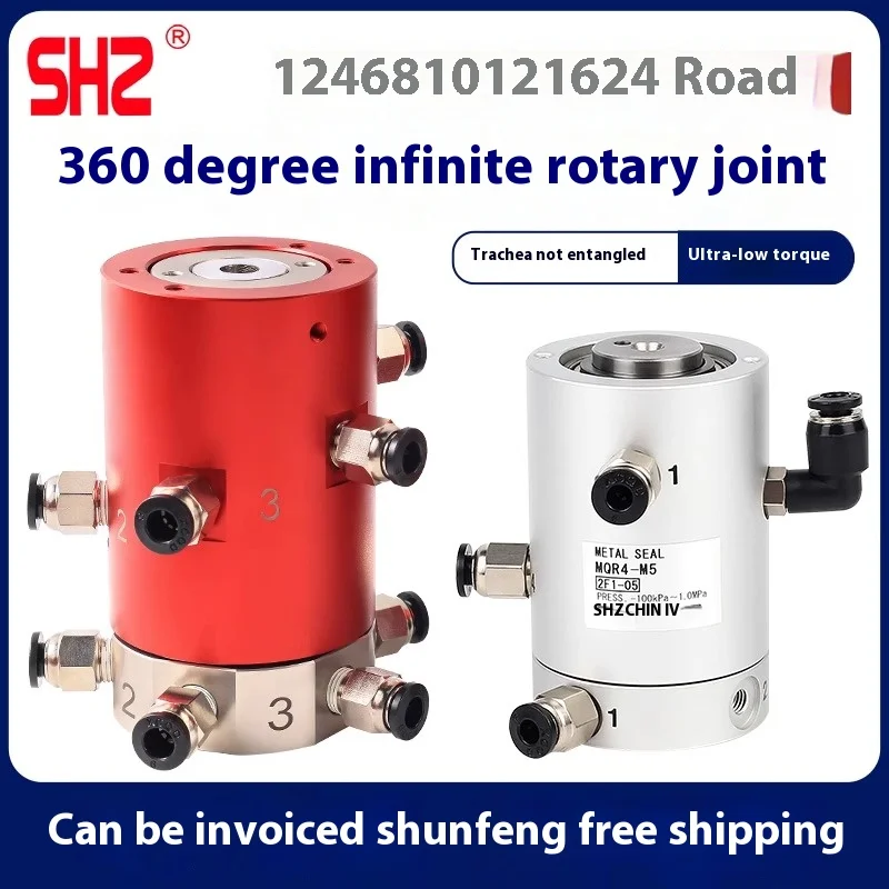 SMC type high-speed pneumatic 360 degree pneumatic slip ring multi-way rotary joint MQR2/4/8/12/16-5 pass-10 way