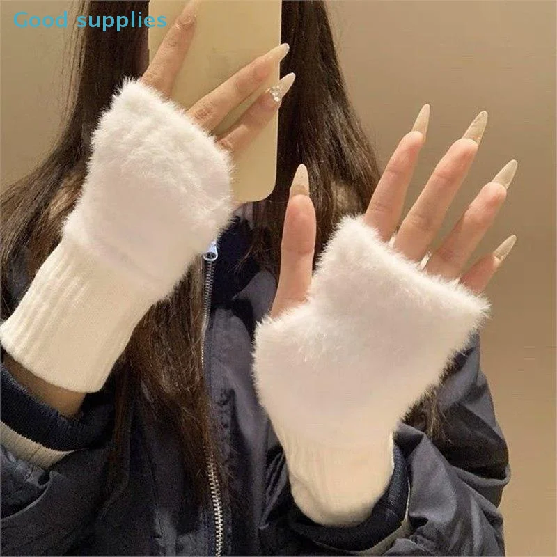 

1Pair Warm Versatile And Plush, And Cold-proof Half-finger Gloves For Women In Autumn And Winter, Cute Office Half-finger Gloves