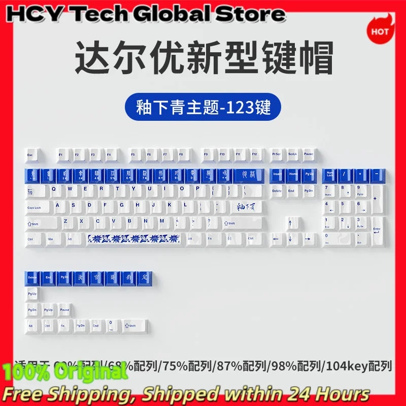 DAREU New Ceramic Keycap Mechanical Keyboard Cherry Profile Custom Keycap Hifi Sound Smooth Touch Easy To Clean Pc Gaming Gift
