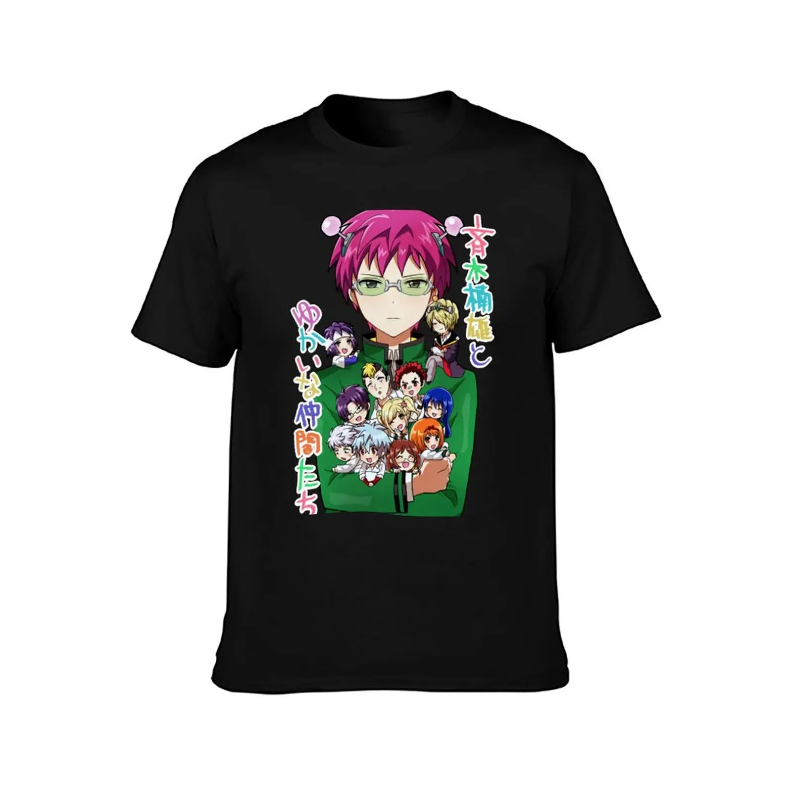 The Disastrous Life of Saiki K Merch Kusuo, Saiki K Merch Kusuo's Dreadful Life T-Shirt Plus Size Solid Color T-Shirt