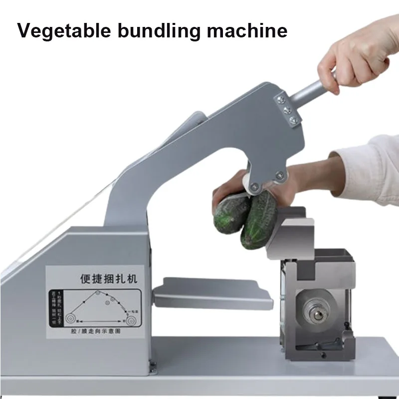 Vegetable Bundling Machine Manual Binding Machine Portable PE/PVC Film Strapping Supermarket Semi Automatic Sealing Tool