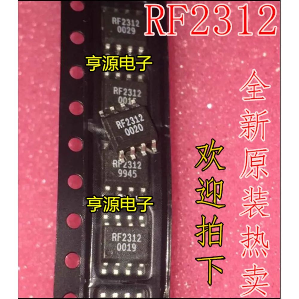 1-5PCS IR2111S IR2111STRPBF IR2111STR RF2312 RF2312TR RF2312TR7 XL1509-3.3 XL1509-3.3E1 XL1509 6287 BA6287 BA6287F