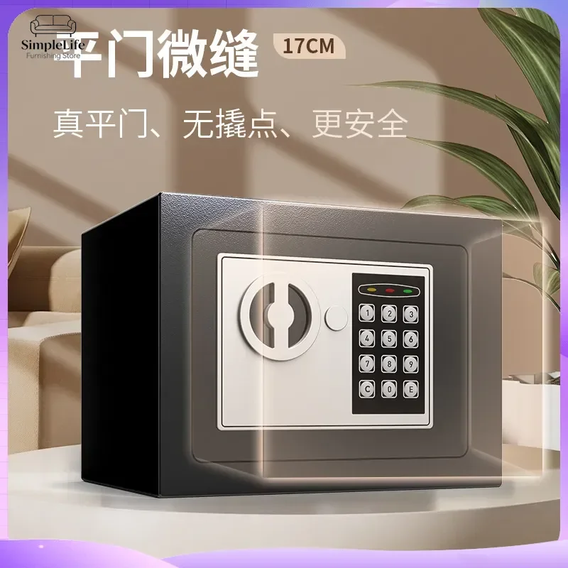 2026 New Kids Safe Box Small Home Safe for Cash Jewelry Documents Fireproof Waterproof Mini Safe with Key Lock Child Safety