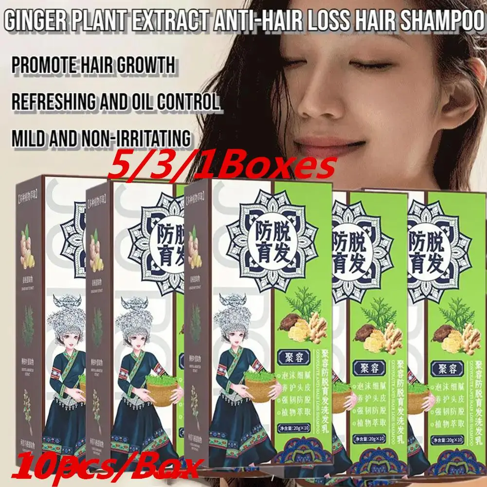 

5/3/1 Boxes Ginger Plant Extract Anti-Hair Loss Hair Shampoo Anti Hair Loss Shampoo Deep Nourishment Natural Ingredients