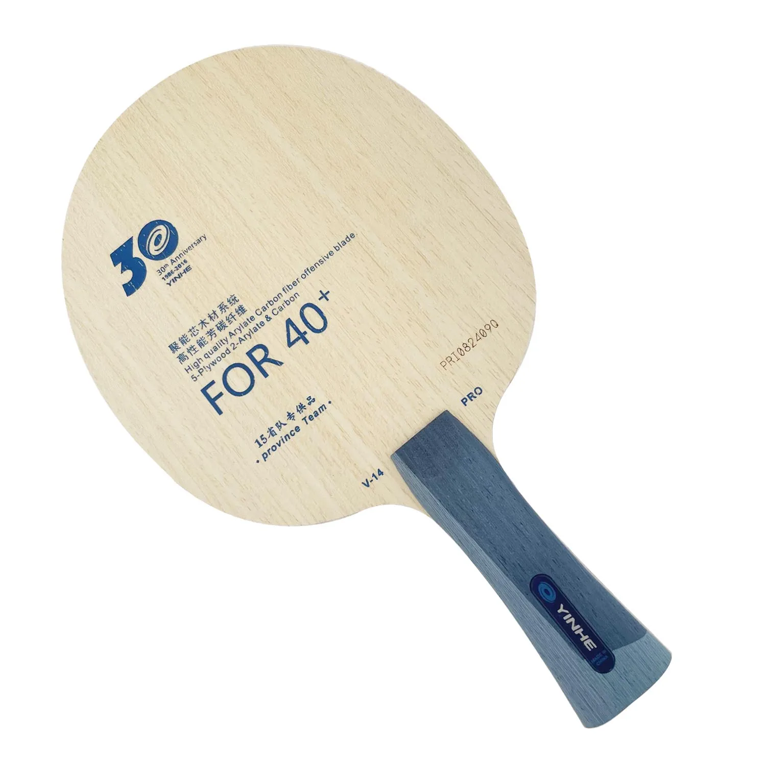 Yinhe 30th Anniversary Version pro V14 V-14 pro table tennis Blade for new material 40+