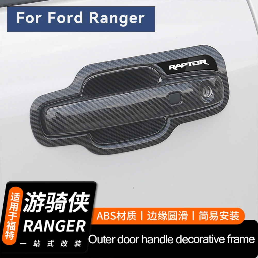 

Suitable for Ford Ranger exterior handle door bowl carbon fiber pattern sticker special door handle decoration accessories