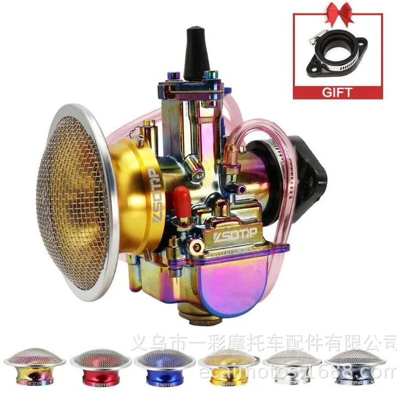 

Off-road motorcycle modified competitive carburetor PWK28 34mm color knife carburetor air filter cup set