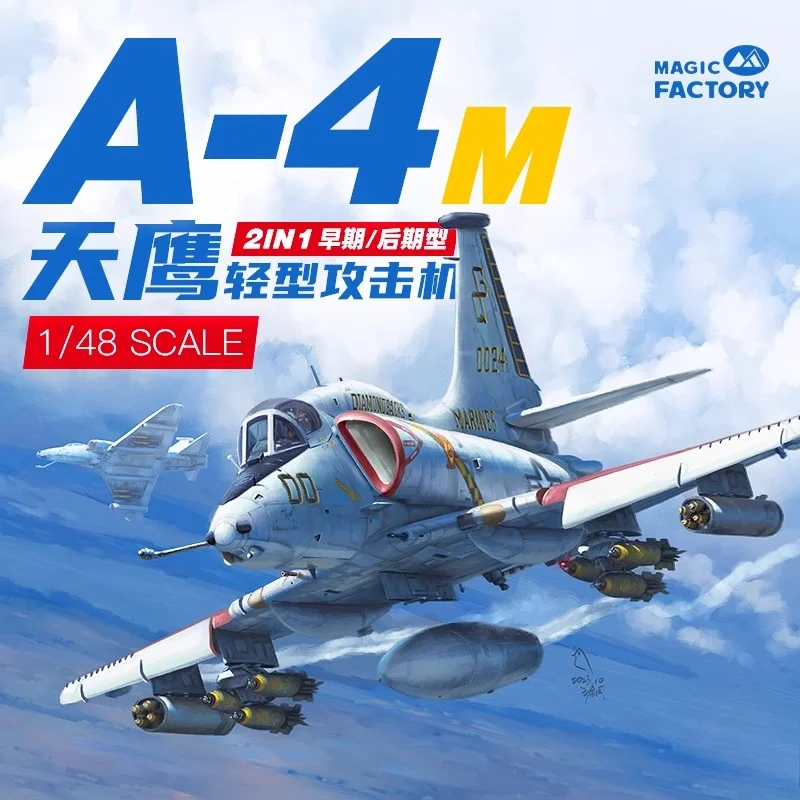 

Magic Factory, Plastic Assembled Aircraft Model Kit MF-5002 1/48 American Light Attack Aircraft A-4M Skyhawk