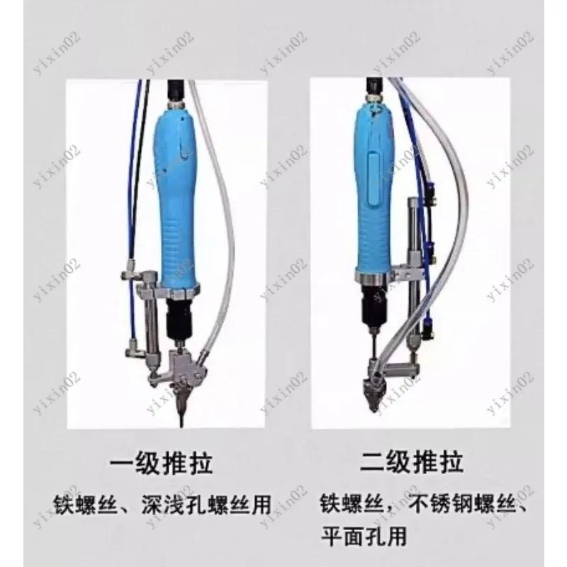 Handheld Automatic Air Blow Screw Tool - High-Efficiency Stable Feeding Small Screw Driving Device
