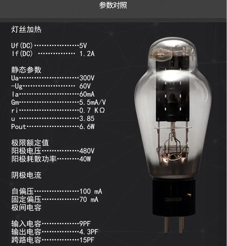 LINLAI WE Western Electric – tubes électroniques 300B, au nom de dawn 300B JJ Golden Lion 300B, appairage de test original, 1 pièce/2 pièces