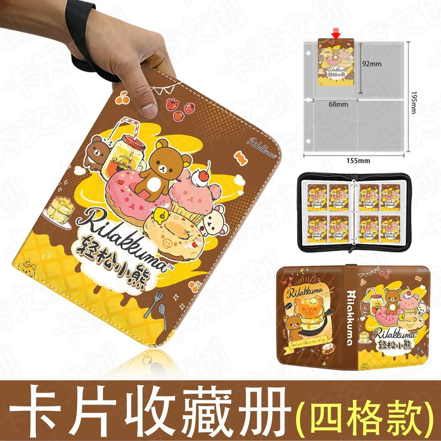 New Rilakkuma 400/900 Game Card Badge Collection Card Book Photo Album Card Holder Zipper Binder Anime Cartoon Toy Fashion Gift