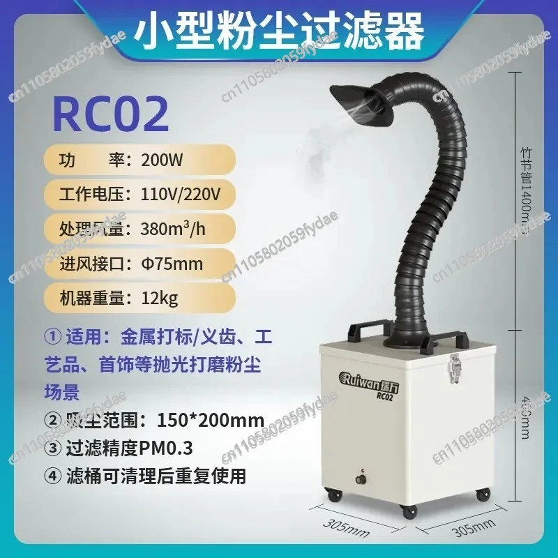 Dust Collector Grinding Machine Small Recycler