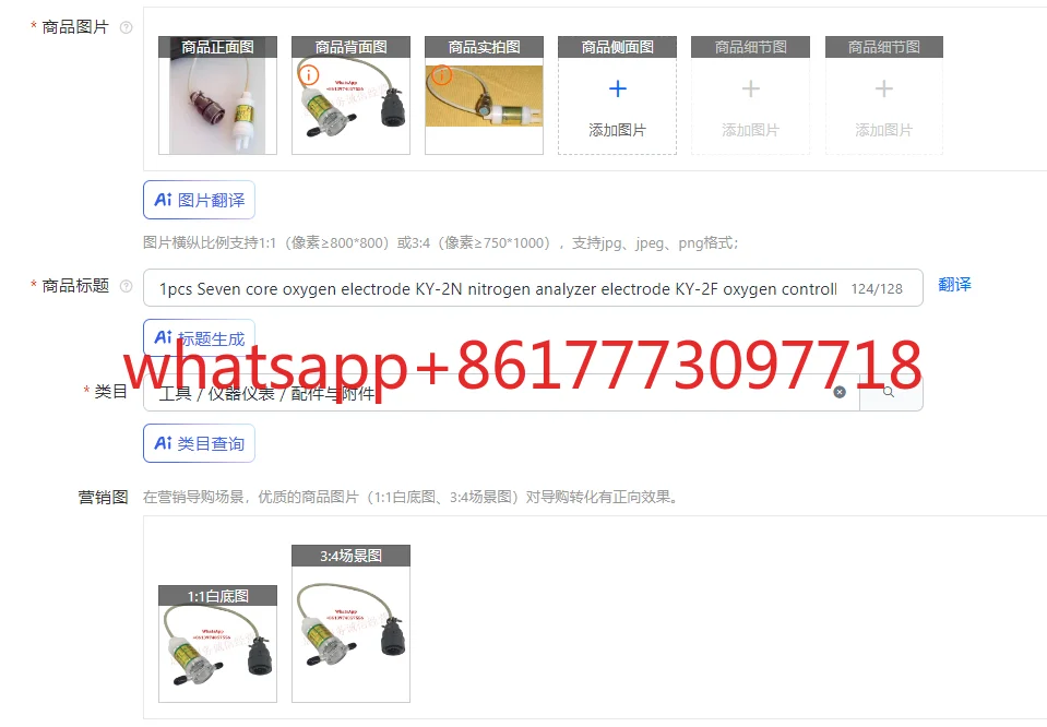 

1pcs Seven core oxygen electrode KY-2N nitrogen analyzer electrode KY-2F oxygen controller oxygen probe sensor aviation plug