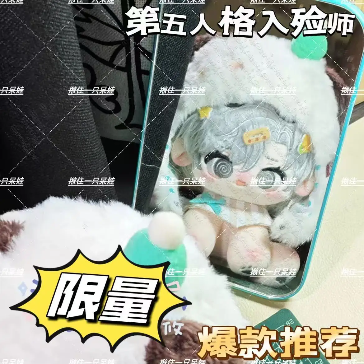 

Identity V Ezop Carl плюшевая кукла с ушками тела платье хлопковые куклы косплей 20 см плюшевая кукольная фигурка игрушки Рождественский подарок