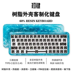 Initial Key 61/64 Mechanical Keyboard Kit Resin Colorful Transparent Shell Custom Tri-mode Wireless Bluetooth 2.4G Hot Swap Kit
