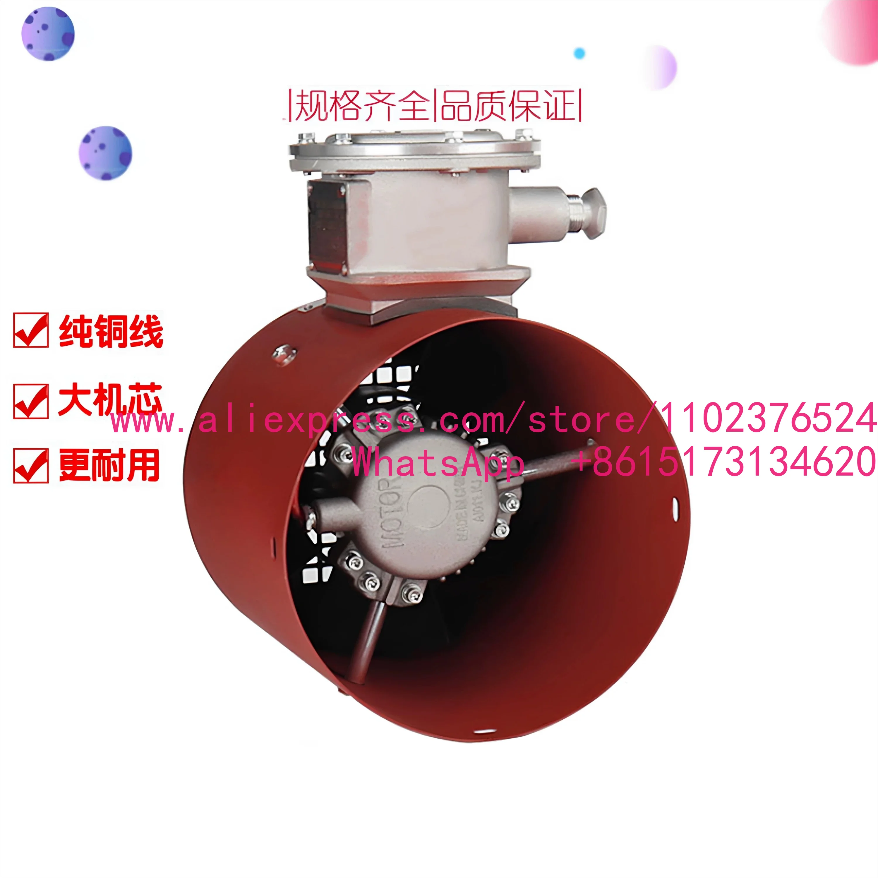 

BG/GBF100/132/160 inverter motor cooling hood 380V flameproof cooling fan