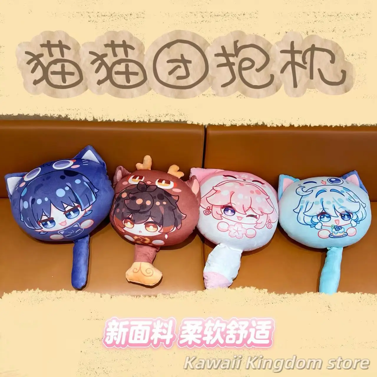 Juego Genshin Impact Yae Miko Furina Scaramouche Zhongli figura ídolo peluches almohadas niña regalo de cumpleaños tumbarse en tu almohada