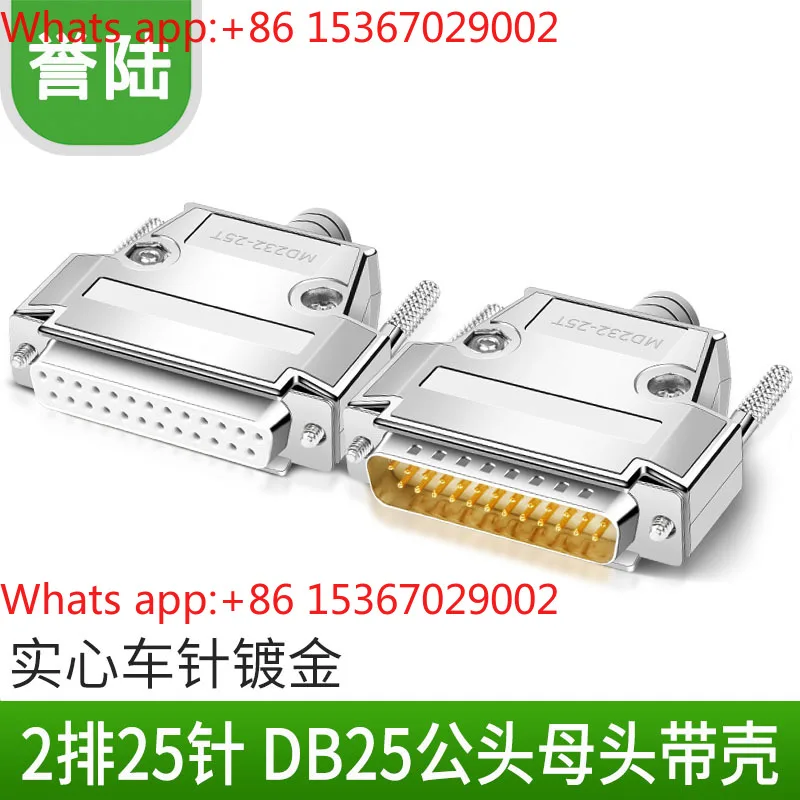 10pcs DB25 parallel port welding head 2 two rows of 25 pinhole head DB25 male head female head, gold-plated plug, metal shell