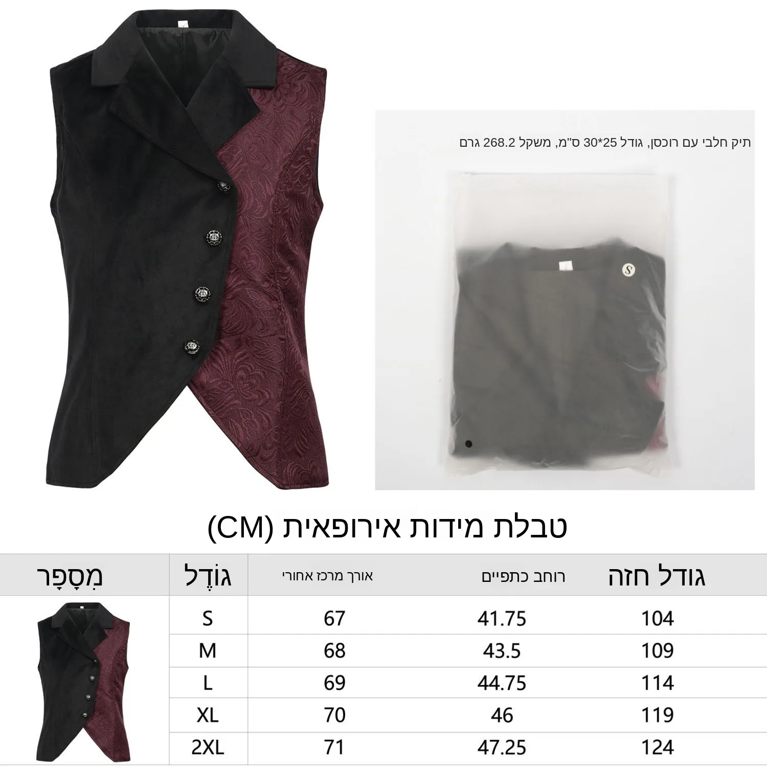 Men's Medieval Style Halloween Costume Vest Cross-Border Wish New Arrival Vintage Men's Formal Wear Long Length Other Materia...
