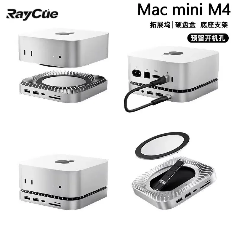

Док-станция Raycue для Mac Mini M4, док-станция расширения, кронштейн 40G, расширительный жесткий диск SSD, алюминиевый многофункциональный концентратор Type-C