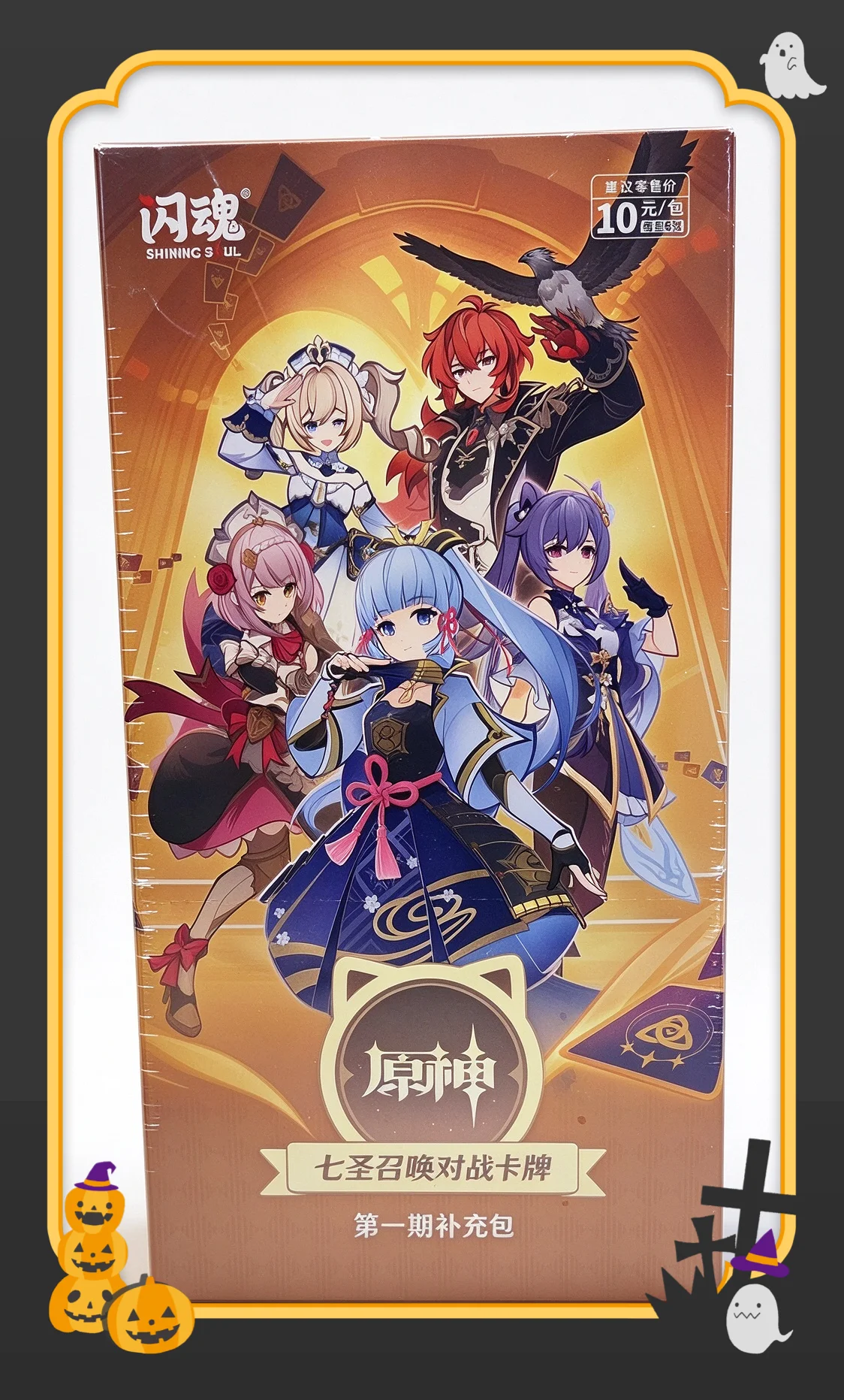 shining-soul-genshin-impact-genius-invokation-tcg-booster-pack-vol1-2-3-boite-de-cartes-a-collectionner-supplementaire