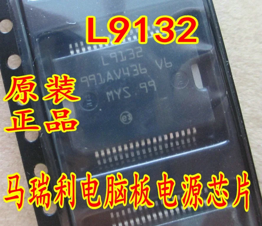Free Shipping! Automobile IC L9132 Auto Power Management Starts Chip SSOP-36