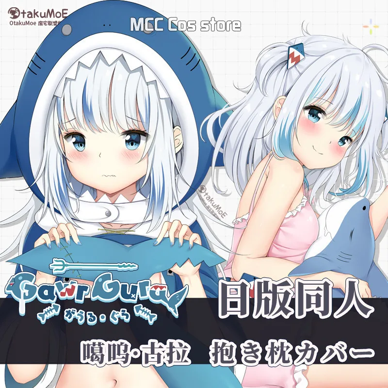 

Аниме виртуальный Youtuber Gawr Gura Сексуальная подушка Dakimakura в виде тела искусственная Обложка японская наволочка Подушка постельное белье подарки OT