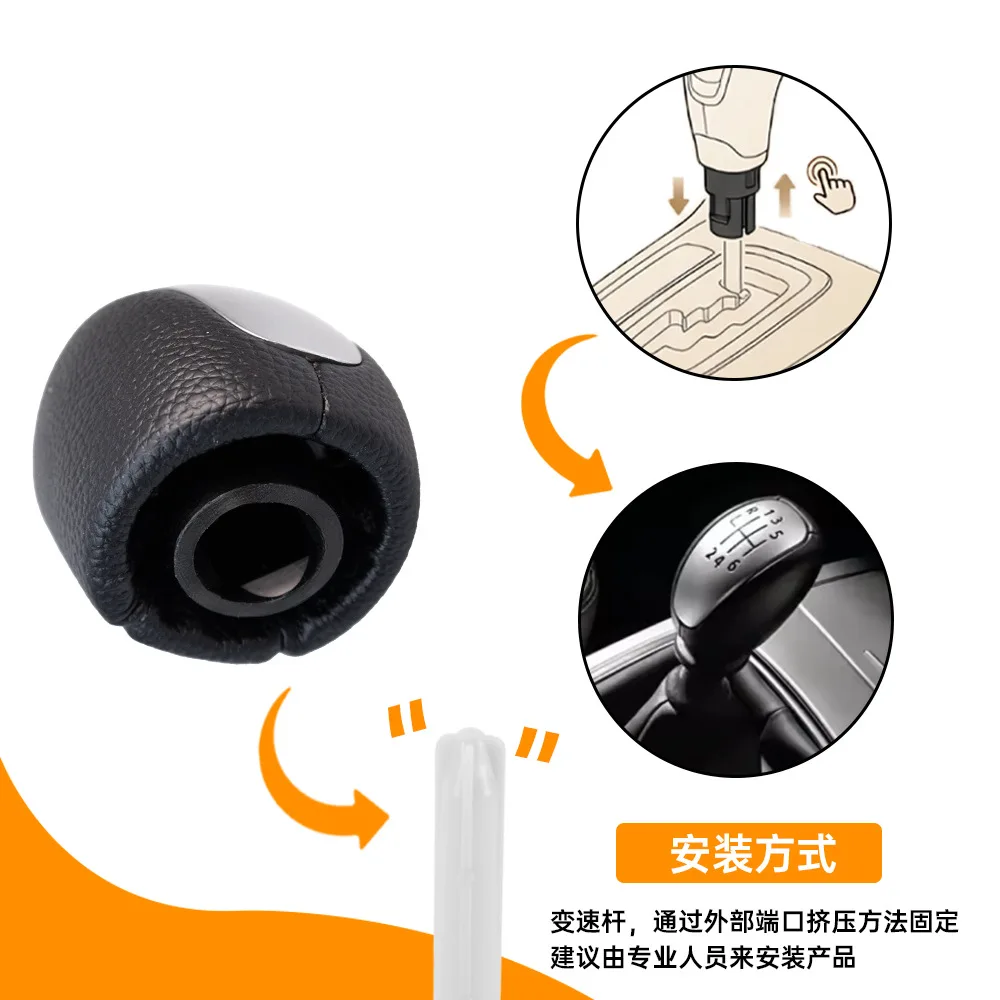 Suitable for Renault Laguna MK3 car shift handball handle manual gear shift head cab accessories 2