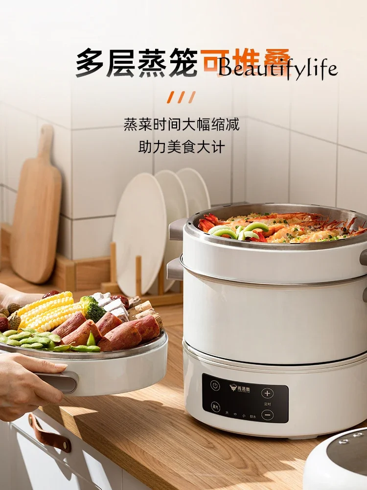 Household Health Steam Pot Multi-Functional Seafood Steam Hot Pot Large Capacity Intelligent Electric Steamer