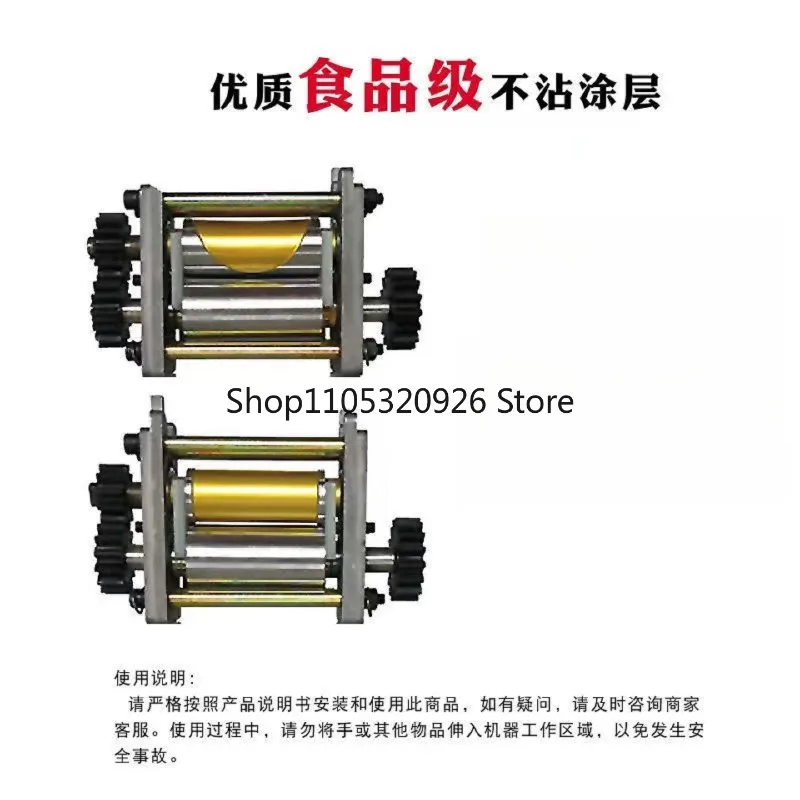 Dumpling Wrapper Molds, Wonton Wrapper Molds, Steamed Bun Wrapper Molds, and Noodle Molds