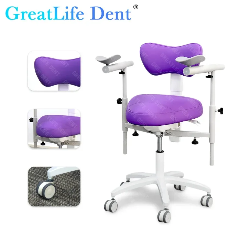 GreatLife Dent Dentist Seat Leather Armrest Luxury Colorful Height Adjustable Seat Stool Wheel Lifting Swivel Dentist Chair