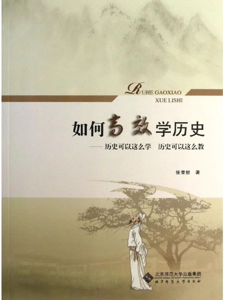 Book-Winshare How To Learn History Effectively